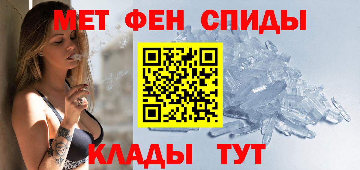 Амфетамин  Amphetamine 98%  Вход с VPN  Невинномысск 