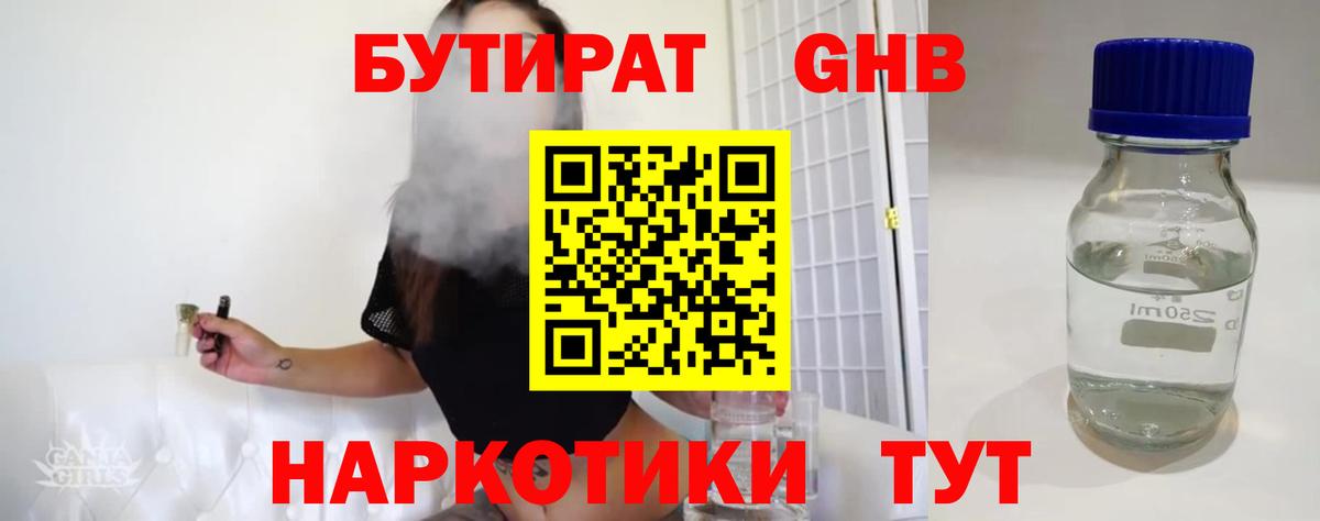 А ПВП СОЛЬ   Бошки Шишки  Вход с VPN  Невинномысск  ГАШИШ  Мефедрон кристаллы  COCAIN 