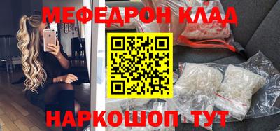 меф VHQ Бугуруслан
