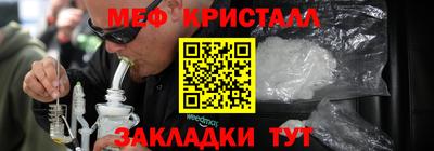 меф VHQ Бугуруслан