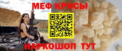 винт Бузулук