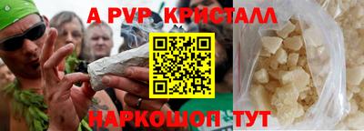 винт Бузулук