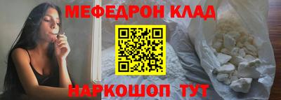 меф VHQ Бугуруслан