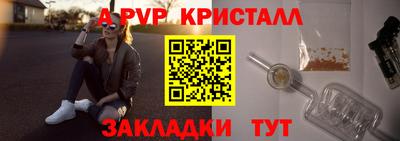 меф VHQ Бугуруслан