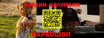 шишки Будённовск