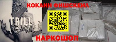 шишки Будённовск