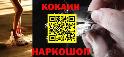 шишки Будённовск