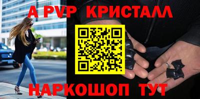 шишки Будённовск