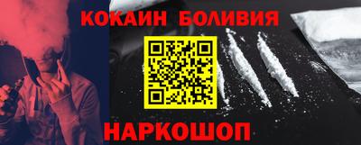 шишки Будённовск