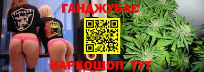 меф VHQ Бугуруслан