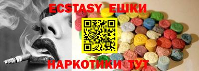 меф VHQ Бугуруслан