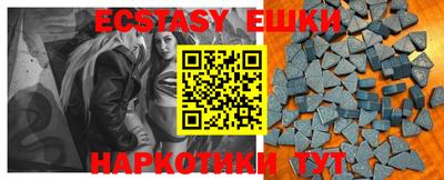 меф VHQ Бугуруслан