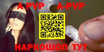 шишки Будённовск