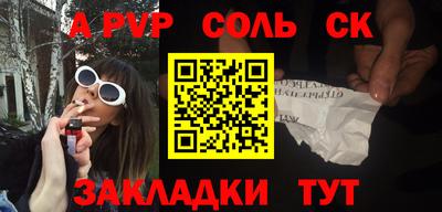винт Бузулук