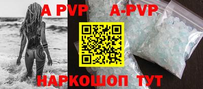 шишки Будённовск