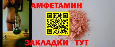 меф VHQ Бугуруслан