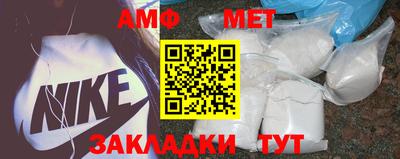 меф VHQ Бугуруслан