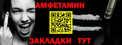 винт Бузулук