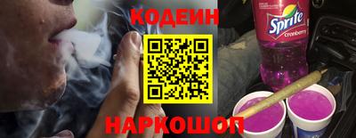 шишки Будённовск