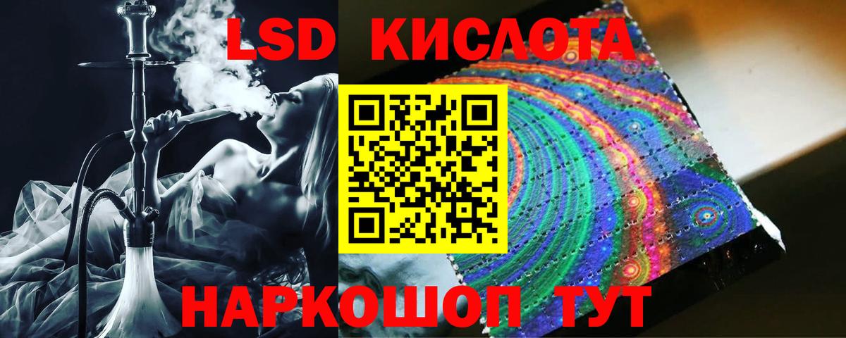 ГАШИШ Невинномысск