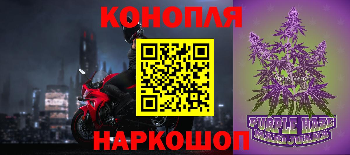 Бошки Шишки Amnesia  Шишки марихуана THC 21%  Вход с VPN  Канабис семена  МАРИХУАНА гибрид  Невинномысск 